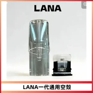LANA空煙彈底部上下分離註油式EMANI一代通用空殼