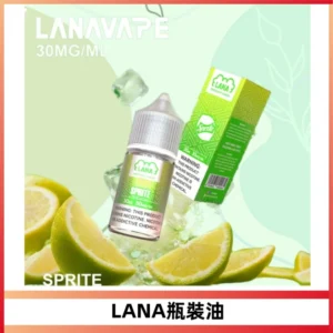 LANA拉娜30ml煙油|30MG冰感強勁清涼口感升級【正品現發】