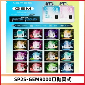 SP2S GEM 9000口SP2S思博睿拋棄式一次性電子煙