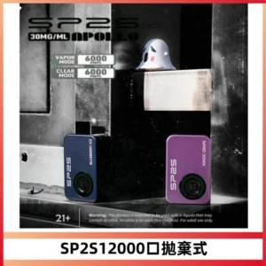SP2S Apollo12000口一次性拋棄式電子煙 發光顯示頻