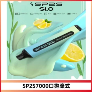 SP2S GLO一次性7000口大容量拋棄式電子菸【可充電】