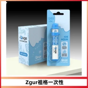ZUGE祖格一次性拋棄式電子煙 無尼古丁草本霧化鼻通器
