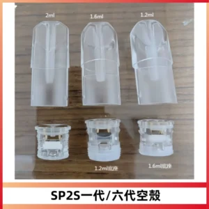 SP2S空煙彈底部上下分離註油式一代通用空殼
